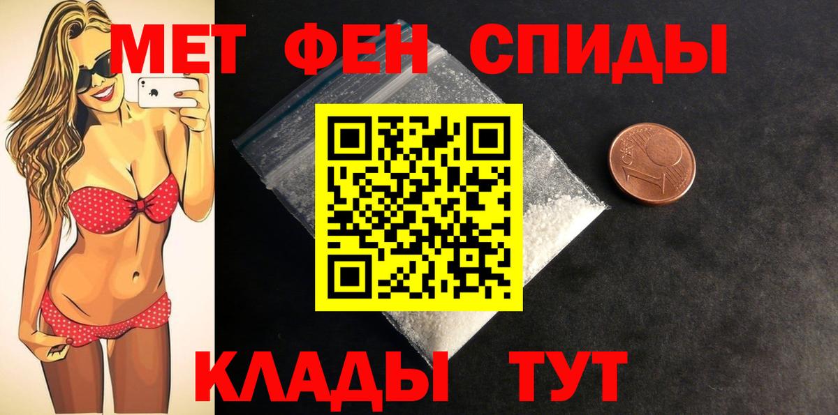гидра маркетплейс  АМФЕТАМИН  Избербаш  Вход с VPN  АМФЕТАМИН  АМФЕТАМИН Premium 