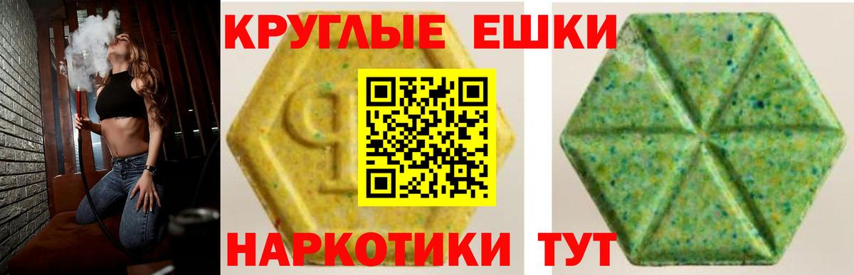 ЭКСТАЗИ DUBAI  Вход с VPN  Ecstasy  Избербаш 