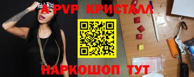 тгк Ливны