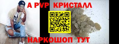 амф Лесосибирск