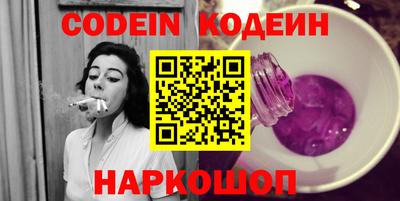 кокаин перу Кулебаки