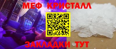 стафф Кумертау