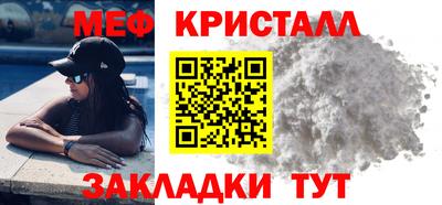 стафф Кумертау