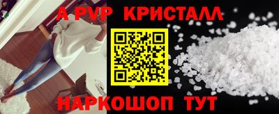 тгк Ливны