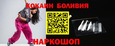 тгк Ливны
