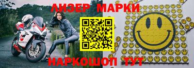 тгк Ливны