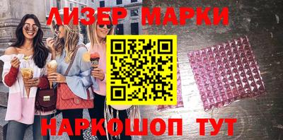 тгк Ливны