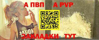 тгк Ливны
