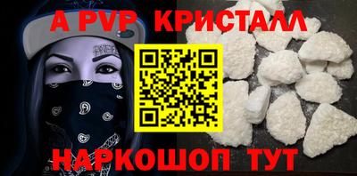 тгк Ливны