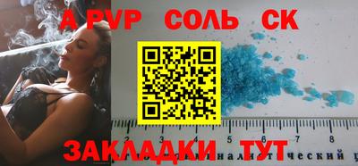 кокаин перу Кулебаки