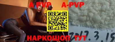 тгк Ливны