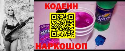 тгк Ливны
