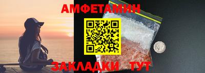 амф Лесосибирск