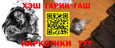 стафф Кумертау
