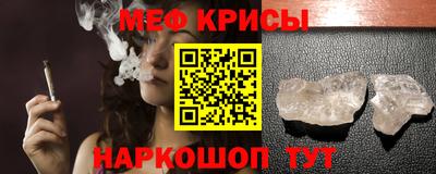 мдма Кунгур