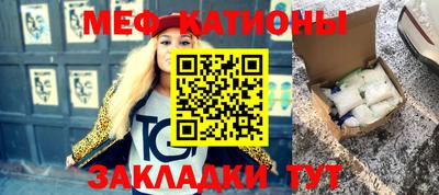 тгк Ливны