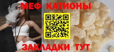 стафф Кумертау
