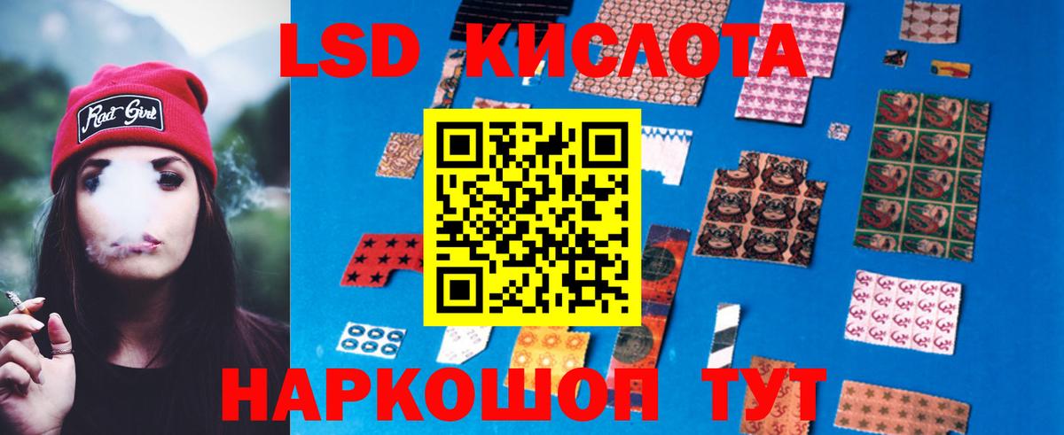 ЛСД экстази ecstasy Избербаш