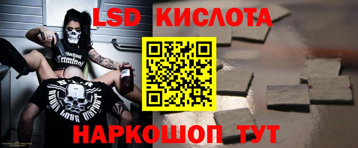 Избербаш  Лсд 25 экстази ecstasy  Вход с VPN  ЛСД экстази  ЛСД экстази ecstasy 
