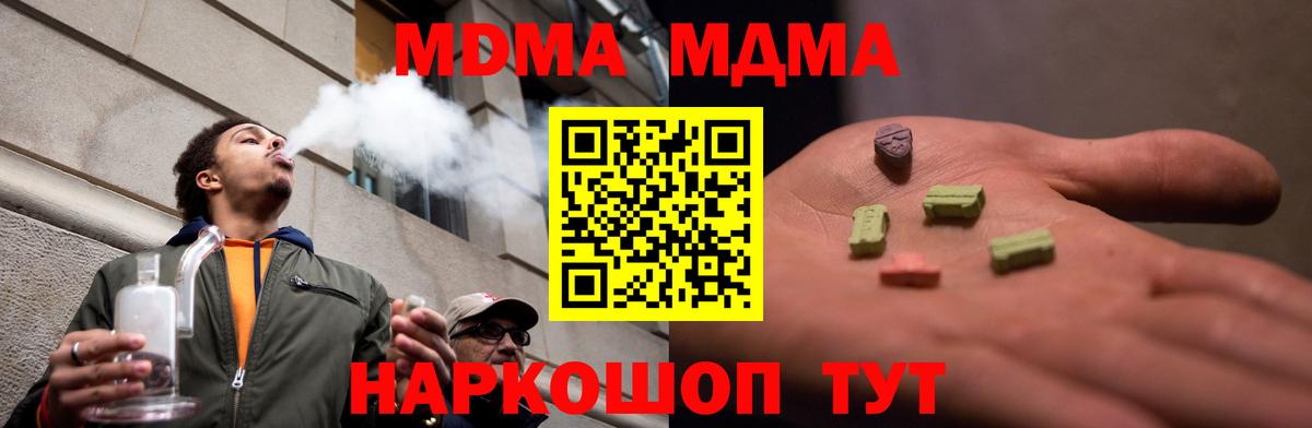 Alpha-PVP СК   COCAIN  Амфетамин кристаллы  Вход с VPN  Избербаш  ГАШ  Меф МЯУ МЯУ кристаллы  Марихуана  Купить наркотик 