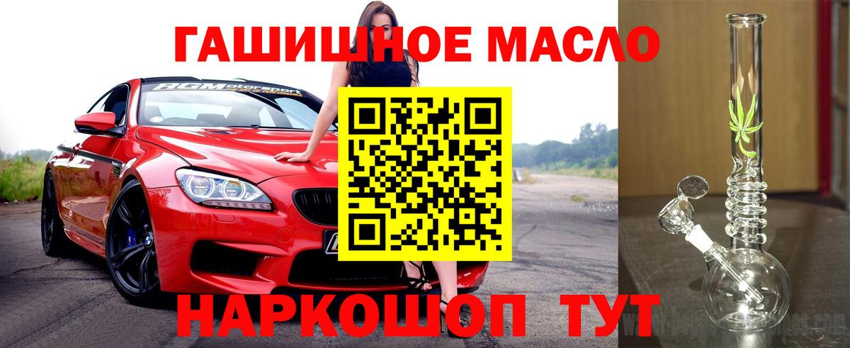 Избербаш  ТГК Wax  Вход с VPN 
