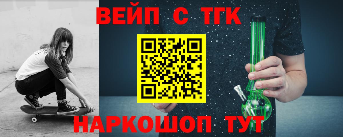 Дистиллят ТГК Wax Избербаш