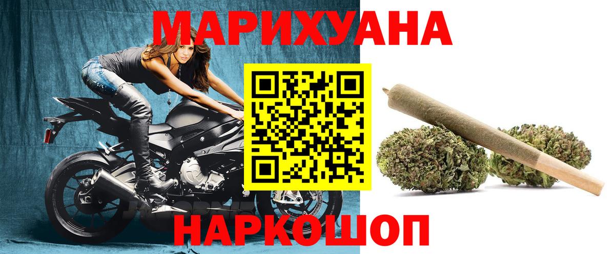 Марихуана план Избербаш