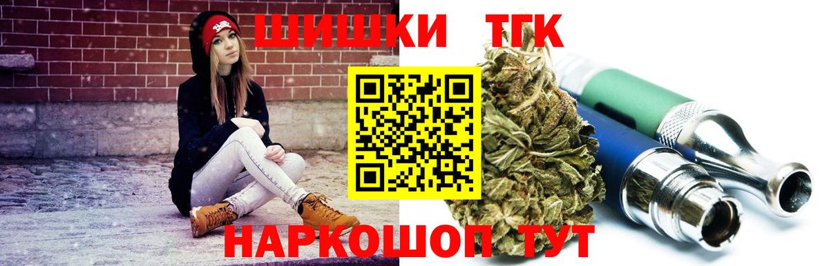 Канабис SATIVA & INDICA  Бошки Шишки AK-47  Избербаш  Канабис VHQ  Вход с VPN 